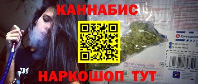 кристаллы Аргун