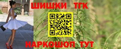мефедрон Кинель
