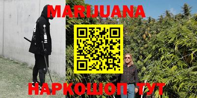 марки nbome Кимры