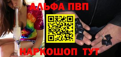гашик Краснокаменск