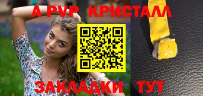 кокаин VHQ Апшеронск