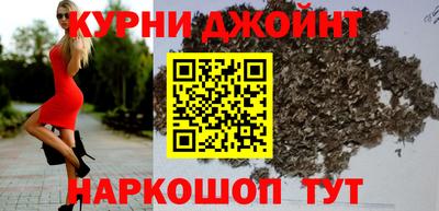 кристаллы Аргун