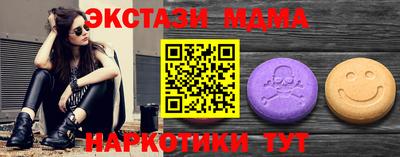 марки nbome Кимры