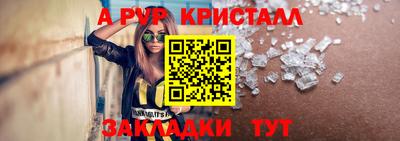 мет Апрелевка