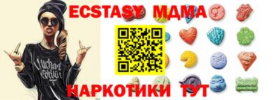мефедрон Кинель