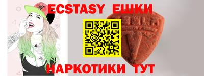 бутик Кингисепп