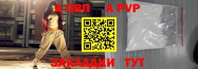 мефедрон Кинель