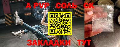 мефедрон Кинель