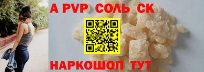 мефедрон Кинель