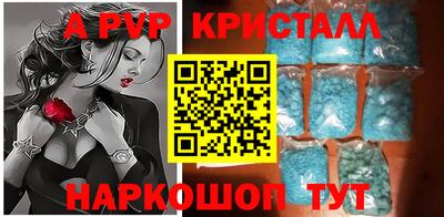 мефедрон Кинель