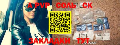 бутик Кингисепп