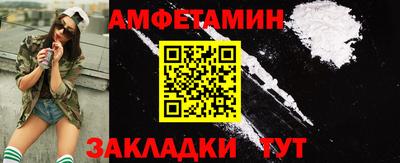 кристаллы Аргун