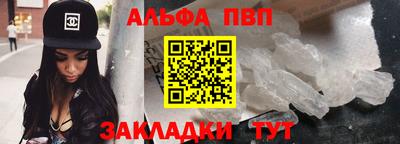 бутик Кингисепп