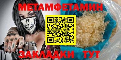 кристаллы Аргун