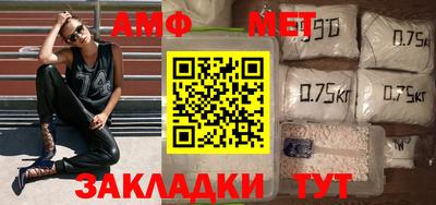 мефедрон Кинель
