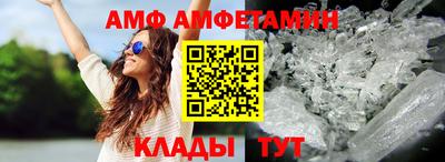 кристаллы Аргун