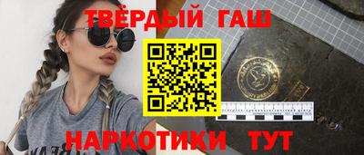 кристаллы Аргун