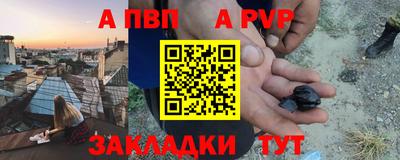 бутик Кингисепп