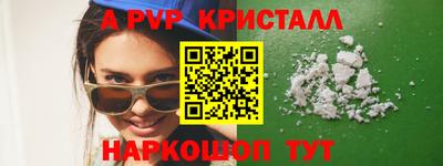 mdpv Краснодар