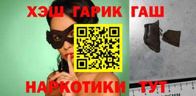 марки nbome Кимры