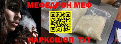 кристаллы Аргун