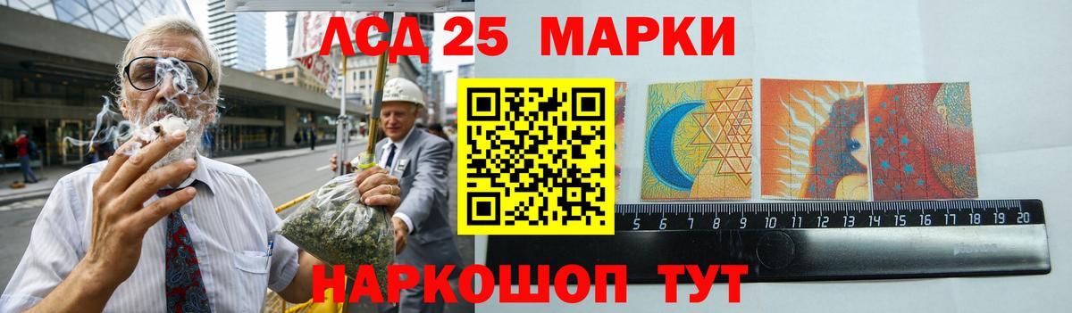 ЛСД экстази  Сосновый Бор  Лсд 25 экстази кислота  LSD-25 экстази кислота 