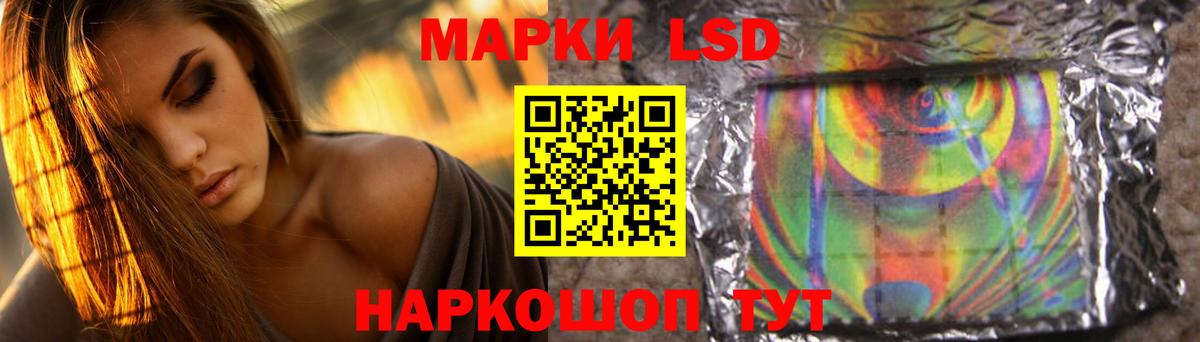 LSD-25 экстази ecstasy Сосновый Бор