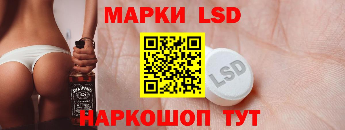 блэк спрут рабочий сайт  LSD-25 экстази кислота  Вход с VPN  Лсд 25 экстази кислота  Сосновый Бор 