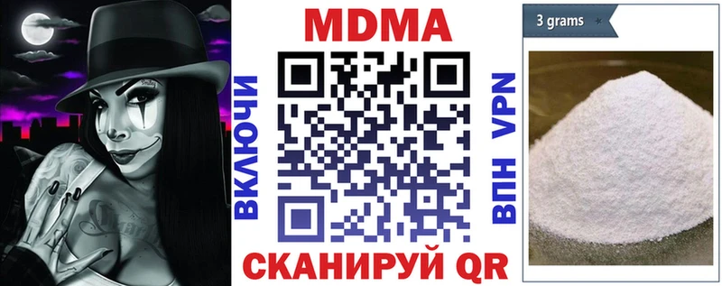 где купить наркоту  Сосновый Бор  МДМА Molly 