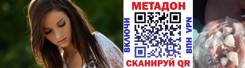 Метадон мёд  Сосновый Бор 