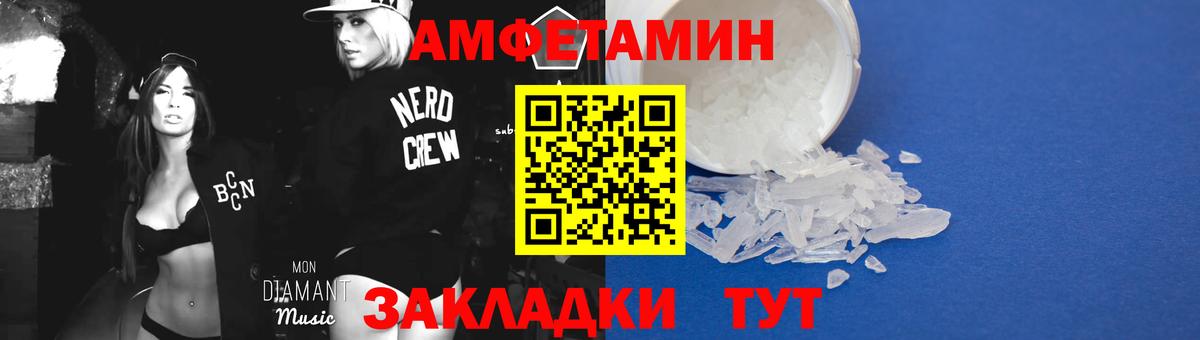 Метамфетамин витя Сосновый Бор