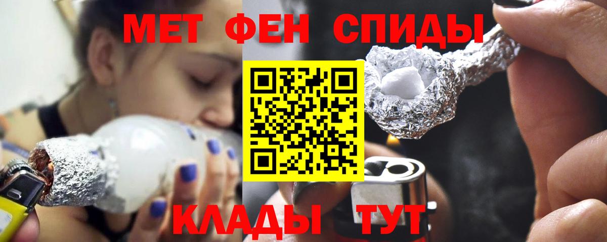 Метамфетамин пудра Сосновый Бор