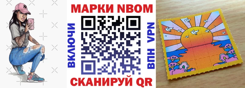 где можно купить   Сосновый Бор  Наркотические марки 1500мкг 