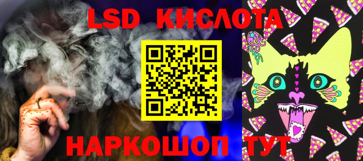 Марки NBOMe 1,8мг  Вход с VPN  Марки N-bome  Сосновый Бор 