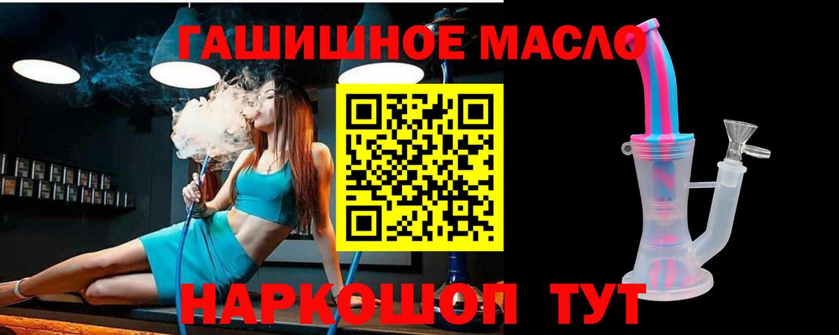 Дистиллят ТГК Wax Сосновый Бор