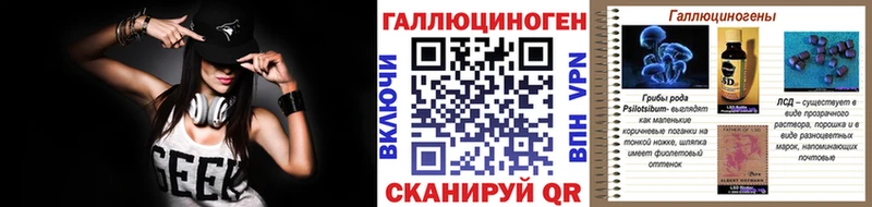 ОМГ ОМГ зеркало  Сосновый Бор  Галлюциногенные грибы мухоморы 
