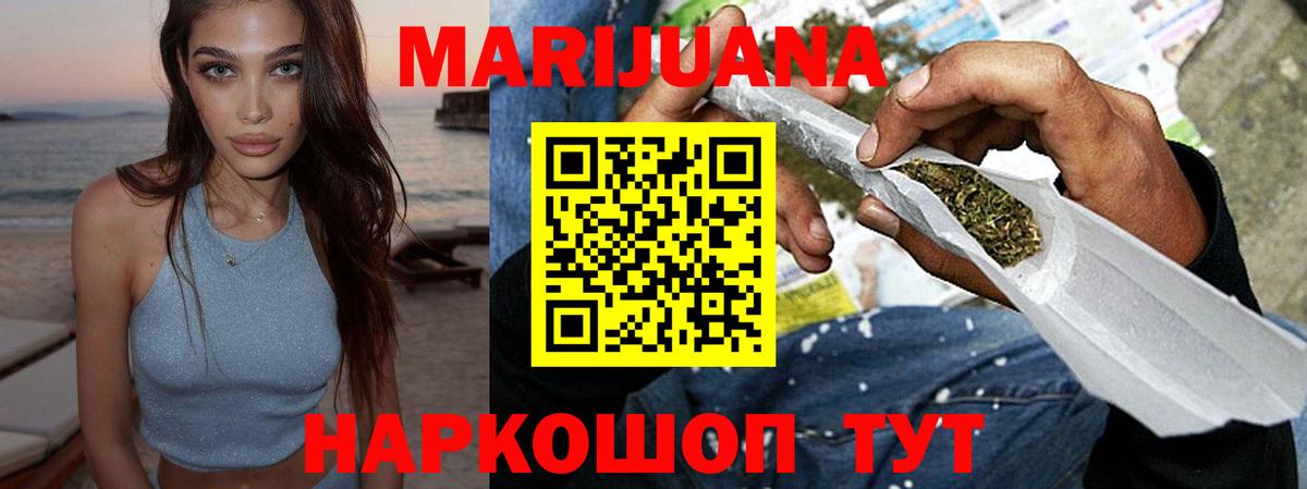 Сосновый Бор  МАРИХУАНА марихуана  Бошки марихуана Ganja  Вход с VPN  МАРИХУАНА AK-47 