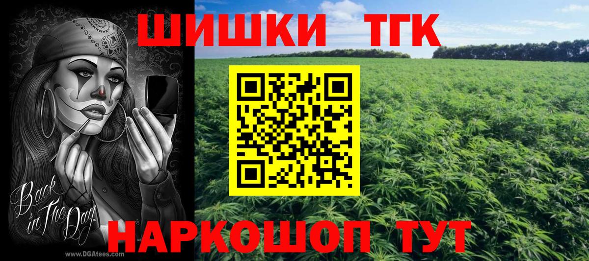 Бошки марихуана гибрид Сосновый Бор