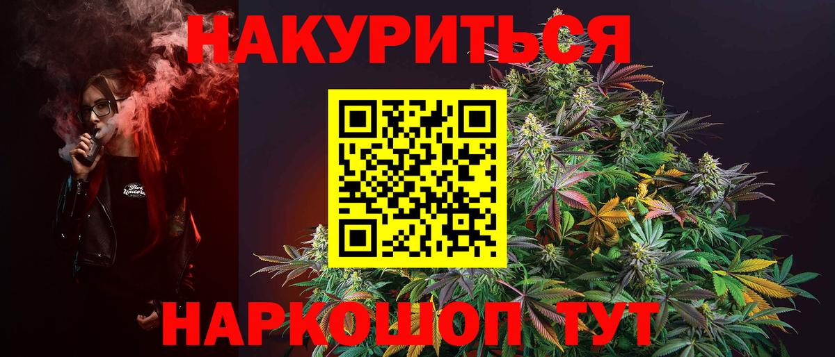 Конопля индика Сосновый Бор